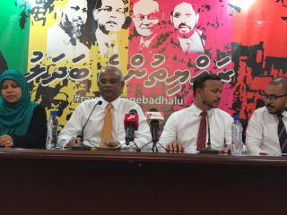 ގުޅިފައިވާ ޕާޓީތަކުން ބޭއްވި ޕްރެސް ކޮންފަރެންސްގެ ތެރެއިން