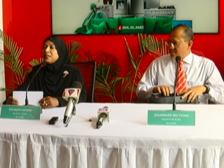 ބީއެމްއެލް އިން އިސްލާމިކް ޕާރސަނަލް ފައިނޭންސް ތައާރަފުކޮށްފި