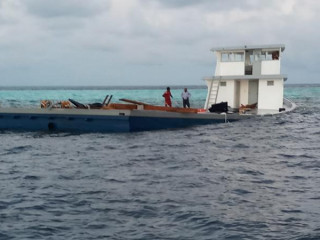 އެއިމް ކާރގޯ 1 ދޯނި ދިޔަވެފައި