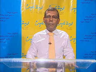 Former President Mohamed Nasheed