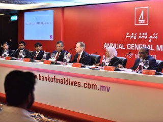 ބީއެމްއެލްގެ އަހަރީ އާންމު ޖަލްސާގެ ތެރެއިން