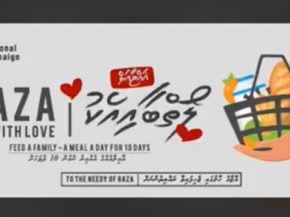 ފަލަސްތީނުގެ ހާލުގައި ޖެހިފައިވާ ތިބި ރައްޔިތުންނަށް އެހީވުމަށް ފުރުސަތު ހުޅުވާލައިފި