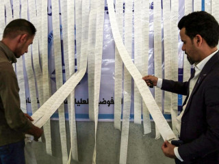 އިންތިޚާބުގެ ނަތީޖާ ބާތިލުކުރަން ހުށަހެޅި މައްސަލަ އިރާގުގެ ސުޕްރީމް ކޯޓުން ބޭރުކޮށްލައިފި