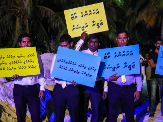 އެމްޑީޕީގެ ރިޔާސީ ޕްރައިމަރީގައި ވޯޓުލުން މިއަދު