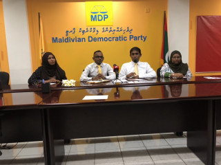 އެމްޑީޕީ ހައްޤު ކޮމެޓީން ބޭއްވި ޕްރެސް ކޮންފަރެންސްގެ ތެރެއިން