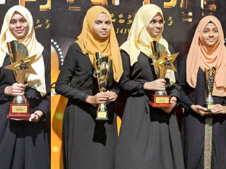 ތިރީހާގެ ގުރުއާން މުބާރާތުގެ އެއްވަނައަށް ސާރާ އަހްމަދު ސައީދު!