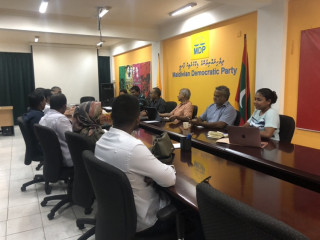 އެމްޑީޕީގެ ކޮންގްރެސް ކޮމެޓީ ބައްދަލުވުވުން