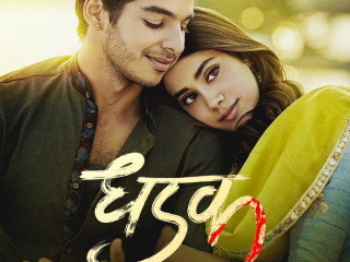 އިޝާން އާއި ޖާންވީގެ ދަޅަކް ޓްރެއިލާ އަންނަ ހޯމަ ދުވަހު