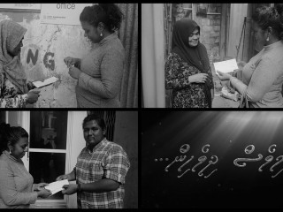 ރާއްޖެ ޓީވީގެ ހެޑް އޮފް ކޯޕަރޭޓް އެފެއާރޒް ރީޝާ އާއިލާއަކާއި އެހީ ހަވާލުކޮށްދެއްވަނީ - މި ޕްރޮގްރާމްގައި ބައިވެރިވި އާއިލާތަކަށް ގިނަ ބަޔެއްގެ އެހީތެރިކަން ލިބިގެންދިޔަ