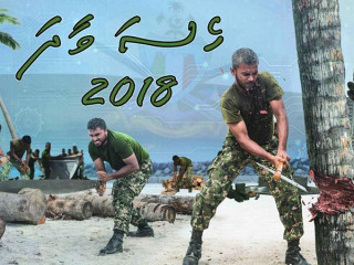 ހެސަ ވާދަ މުބާރާތުގައި އާންމުން ބައިވެރިވުމުގެ ފުރުސަތު ހުޅުވާލައިފި