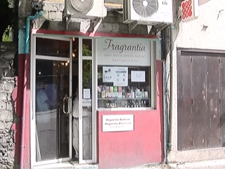 ފްރެގެންޓިއާ ފިހާރަ