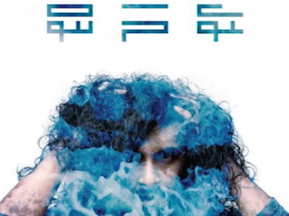 ރެދަން އަލްބަމްގެ ކަވަރ ފޮޓޯ