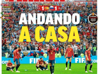 މާސާގެ ފުރަތަމަ ސަހްފާ: