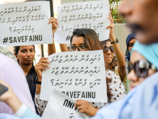 ފައިނުގައި އެއާޕޯޓް އެޅުމާ ދެކޮޅަށް މިދިޔަ އަހަރުގެ ޖުލައި މަހު މާލޭގައި ކުރި މުޒާހަރާގެ ތެރެއިން