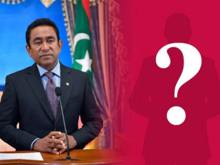 ޕީޕީއެމްގެ ރަނިންގ މޭޓަށް ޝައުގުވެރިކަން ނެތީ؟