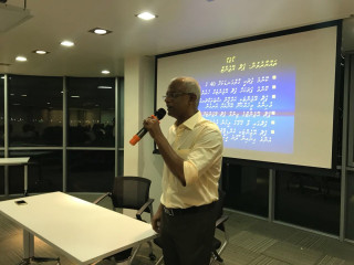 MDP\'s presidential candidate Ibrahim Mohamed Solih speaking at Wednesday night\'s event