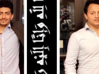 އެމެރިކާގައި ސައުދީގެ ދެ ދަރިވަރުން ގެނބިގެން މަރުވެއްޖެ