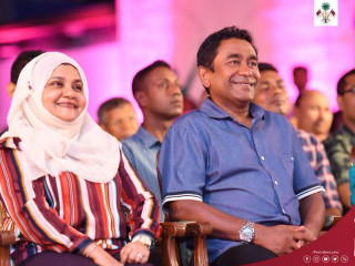 ރައީސް ޔާމީން އަދި މެޑަމް ފާތުން ޖަލްސާއެއްގައި ބައިވެރިވެލައްވަނީ