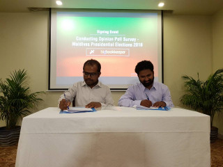 ބިގްބުކްކީޕާރ އާއި އެކު ރާއްޖެޓީވީން ސޮއިކުރުމުގެ ރަސްމިއްޔާތު