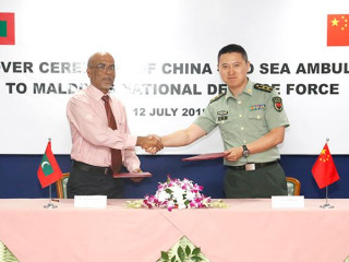 ޗައިނާ އިން ރާއްޖެއަށް ސީ އެމްބިއުލެންސް ހަދިޔާ ކުރުމަށް ބޭއްވި ރަސްމިއްޔާތުގެ ތެރެއިން