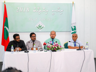 އިބޫއަށް ހަމަލާދިނުމަށް އުޅުނު މައްސަލަ ދަނީ ބަލަމުން: އީސީ