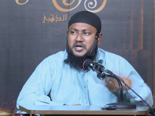 ޝެއިޚް އަލީ ޒައިދު ދީނީ ދަރުސެއް ދެއްވަނީ...