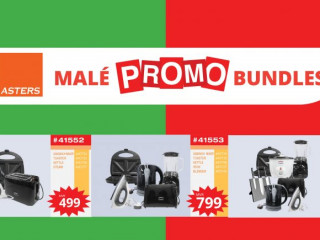 މިނިވަން ދުވަހާ ދިމާކޮށް އެސްޓާސްއިން ވަރަށް ޚާއްސަ ބަދިގޭ ޕްރޮމޯޝަނެއް!