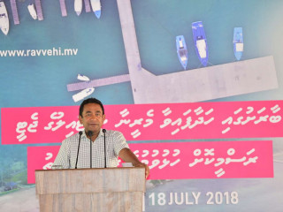 ބާރަށުގައި ބޭއްވި ރަސްމިއްޔާތުގައި ރައީސް ޔާމީން ވާހަކަދައްކަވަނީ