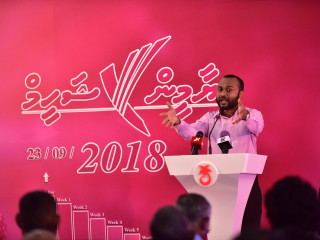 ހުވަދޫ މީހުންނާ ބައްދަލު ކުރުމަށް ޝަހީމް ބޭއްވި ބައްދަލުވުމުގައި ޝަހީމް ވާހަކަފުޅު ދައްކަވަނީ