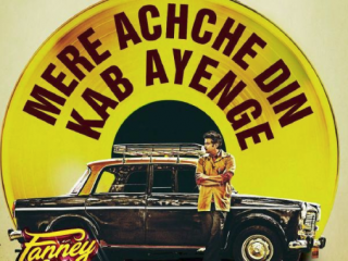 ފަންނޭ ޚާންގައި އަނިލް ކަޕޫރުގެ ފޭވަރިޓް ލަވައަކަށް އައްޗޭ ދިން!