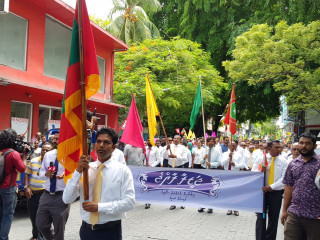 ގުޅިފައިވާ ޕާޓީތަކުގެ ހަރަކާތެއްގައި މައުމޫން ރިފޯމް މޫވްމެންޓުގެ ދިދަ ބޭނުންކުރަނީ