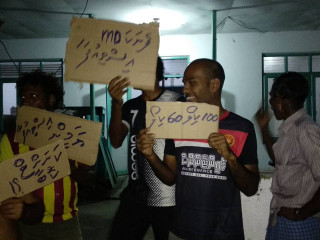 ހެނބަނދޫ ގައި ކުރަމުން ގެންދާ މުޒާހަރާގެ ތެރެއިން