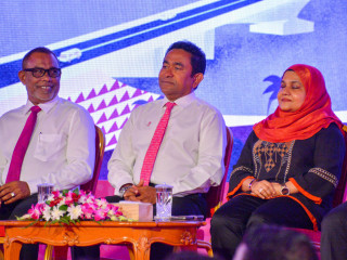 ޕީޕީއެމްގެ ރިޔާސީ ޓިކެޓް އެރުވުމަށް ބޭއްވި ޖަލްސާގެ ތެރެއިން
