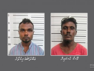 Police seek two individuals native to S. Hithadhoo, in drug related case