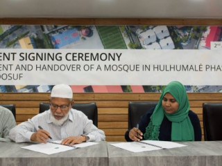 ހުޅުމާލޭ ދެވަނަ ފިޔަވަހީގައި މިސްކިތެއް ބިނާކުރަން އަމިއްލަ ފަރާތަކާ އެކު ސޮއިކޮށްފި