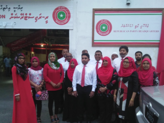 ޖުމްހޫރީ ޕާޓީގެ ހެޑްކުއާޓަރ ރަސްމީކޮށް ހުޅުވަނީ