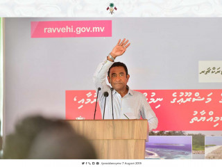 Former President Abdulla Yameen