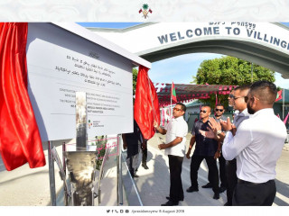 ރައީސް ޔާމީން ގއ. ވިލިނގިއްޔަށް ކުރެއްވި ދަތުރުފުޅުގެ ތެރެއިން:- އެމަނިކުފާނަށް މާރިޔާ ވަނީ ވަރަށް ބޮޑަށް ފާޑުވިދާޅުވެފައި