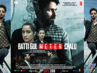 ބައްޓީ ގުލް މީޓަރ ޗާލޫގެ ޓްރެއިލާ ދައްކާލައިފި