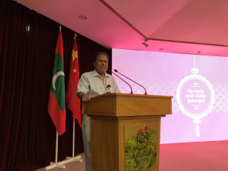 ސީއެސްސީގެ ރައީސް ޑރ. އަލީ ޝަމީމް