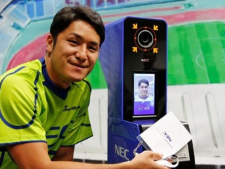 އޮލިމްޕިކްސްގެ ތާރީހުގައި ފުރަތަމަ ފަހަރަށް ފޭޝިއަލް ރިކޮގްނިޝަން ބޭނުން ކުރަން ނިންމައިފި