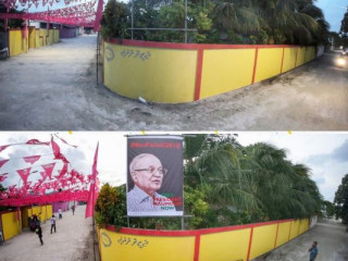 ރައީސް މައުމޫންގެ ފޮޓޯ ޕޯސްޓަރު