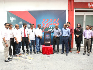 އަބުރުފުޅު ފަންޑަށް މިހާރު ނޫހުން ފައިސާ ހަދިޔާ ކުރަނީ