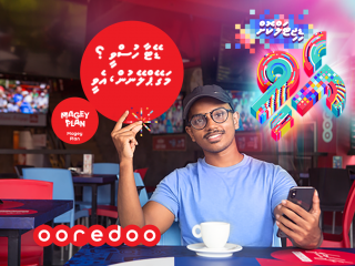 އެވީ ކެމްޕެއިނާއެކު، އުރީދޫގެ ޑިޖިޓަލް ކަސްޓަމަރ އެކްސްޕީރިއަންސް ޕްލެޓްފޯމްތައް ދައްކުވައި ދީފި