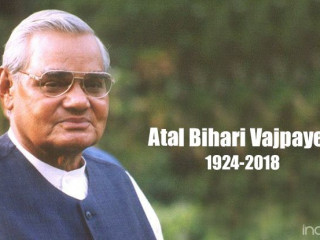 އިންޑިއާގެ ކުރީގެ ބޮޑު ވަޒީރު އަތަލް ބިހާރީ ވަޖްޕާއީ