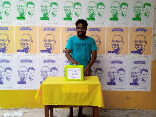 The donation box in Hangnaameedhoo