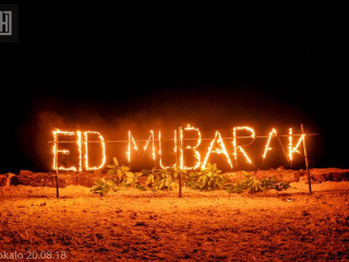 ރާއްޖޭގެ އެކި ކަންކޮޅުތަކުގައި ކުލަގަދަކޮށް އީދު ފާހަގަކުރަނީ!