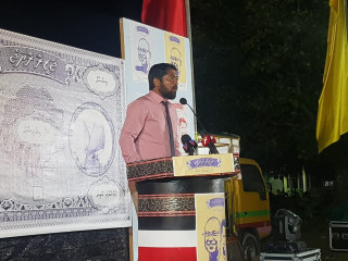 ރައްޔިތުންގެ މަޖިލީހުގެ ފުވައްމުލަކު އުތުރު ދާއިރާގެ މެމްބަރު އަލީ ޝާހު