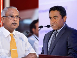 ރާޢްޖެ ޓީވީ ރިޔާސީ ބަހުސް ބޭއްވުމަށް ހަމަޖެހިފައި ވަނީ ސެޕްޓެމްބަރ 7 ގައި