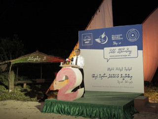 ރައްޔިތުންގެ މަޖިލީހުގެ ތުލުސްދޫ ދާއިރާގެ މެމްބަރު މުހައްމަދު ވަހީދު އިބްރާހިމް